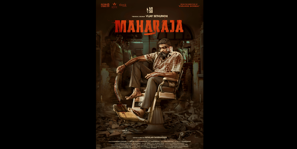 IMDB : Maharaja Poster