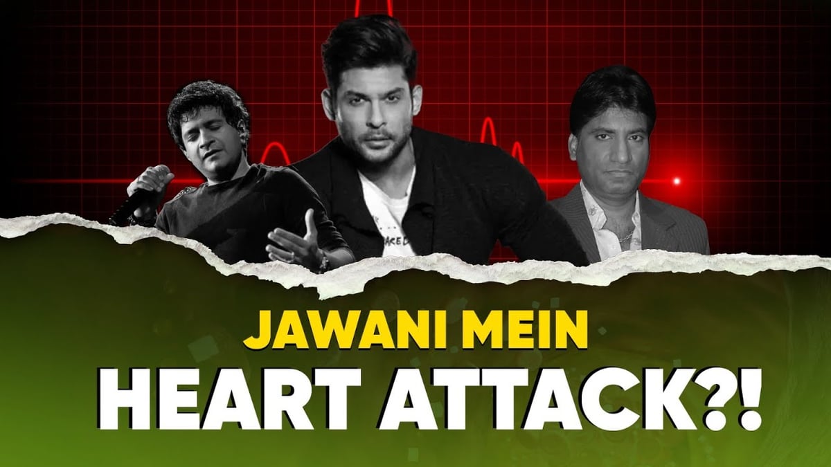 Why Have Heart Attacks Increased Among Indian Youth!?