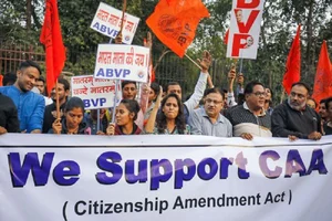 Tripura Govt composes a state-level committee to grant citizenship under the CAA