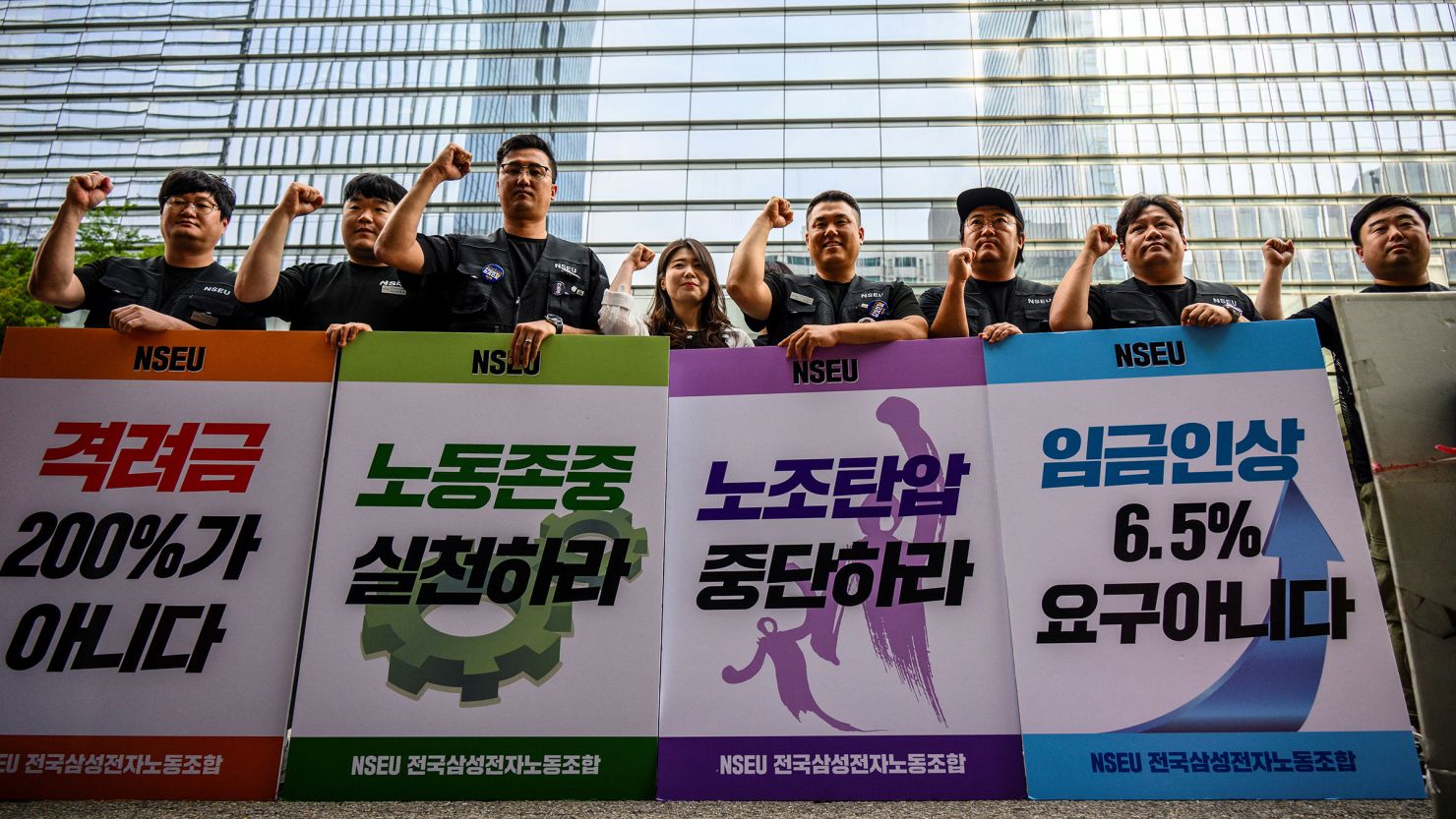 Union members at Samsung Electronics rally outside the company's building in Seoul on June 7, 2024, as workers staged their first ever strike.