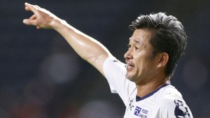 Kazuyoshi Miura ist ein bisschen wie Ronaldo