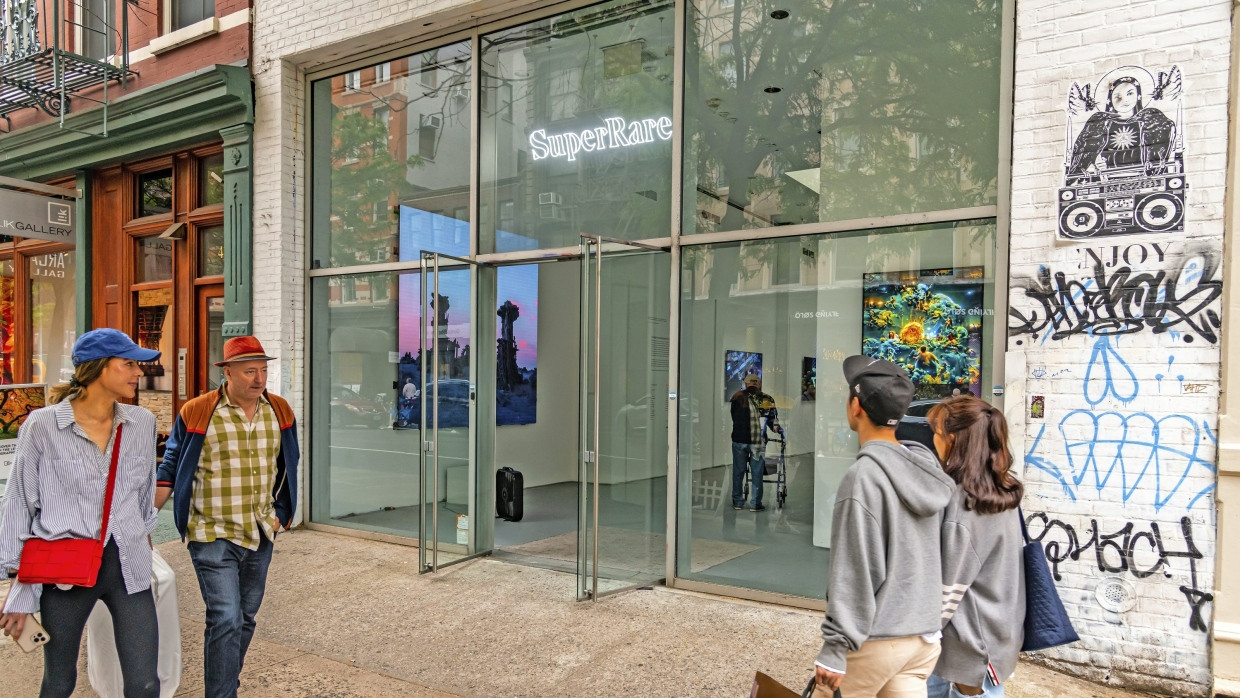 Offline-Adresse 417 West Broadway: Superrare-Galerie in New York