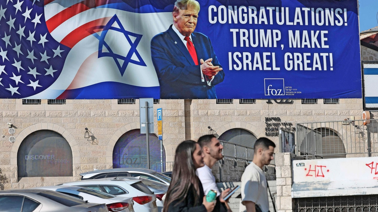 Ein Banner des Museums „Friends of Zion“ in Jerusalem