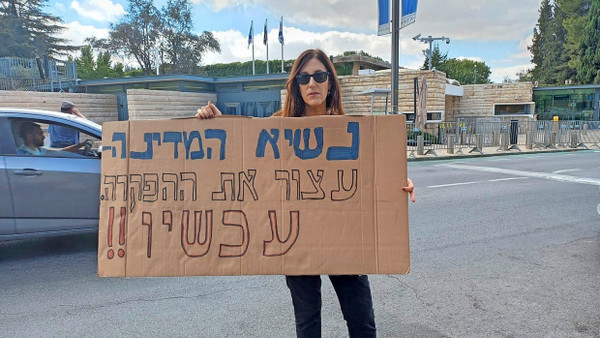 „Herr Präsident, stoppen Sie die Preisgabe der Geiseln!“ Die israelische Schriftstellerin Zeruya Shalev am 4. September in Jerusalem vor der Residenz des israelischen Präsidenten.