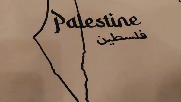 In der Kritik: Stofftaschen, auf denen die Umrisse Israels, des Westjordanlands und des Gazastreifens zu sehen sind, darüber der Schriftzug „Palestine“.