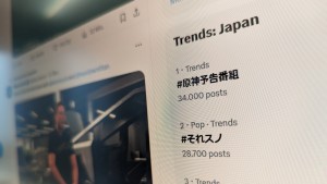 X will Werbekunden in Japan umgarnen