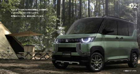 三菱自動車がいきなり新軽自動車「DELICA MINI – デリカミニ」の発売を予告！ティザーサイトを公開し２０２３年発売。