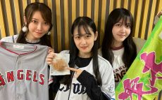 乃木坂46 黒見明香の告白に久保史緒里・向井葉月が仰天　「今日のライブ前に、大学で野球の試合をやったんです」