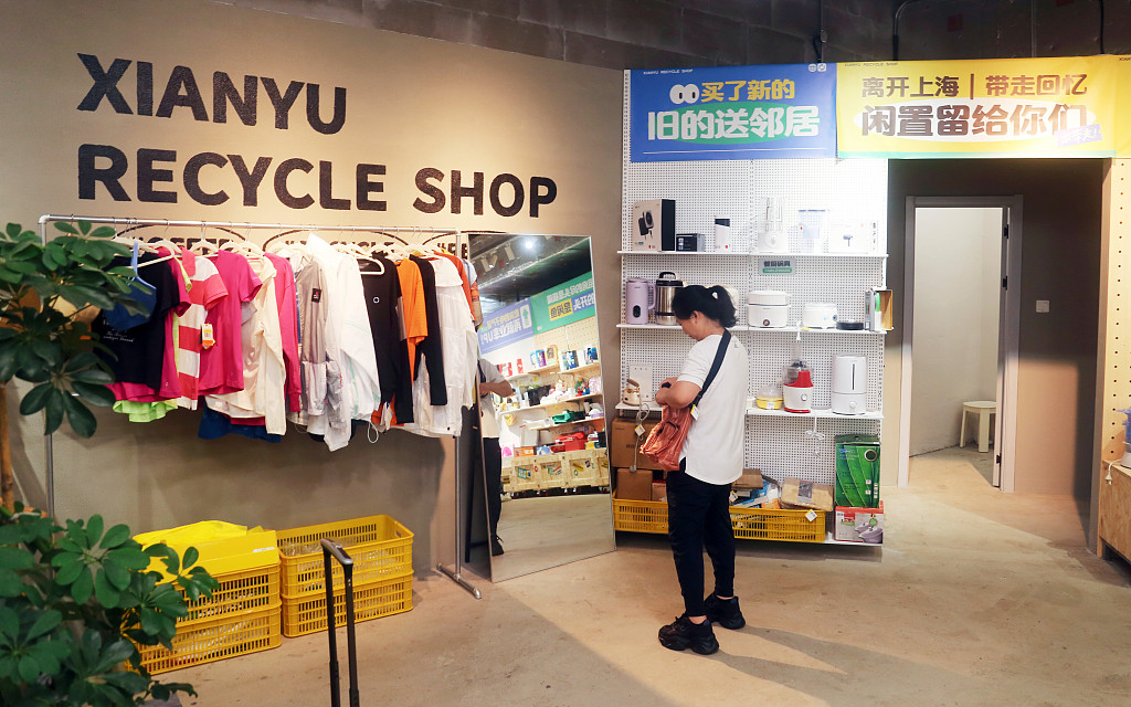 A shop with recycled goods, Shanghai, August 9, 2024. /CFP