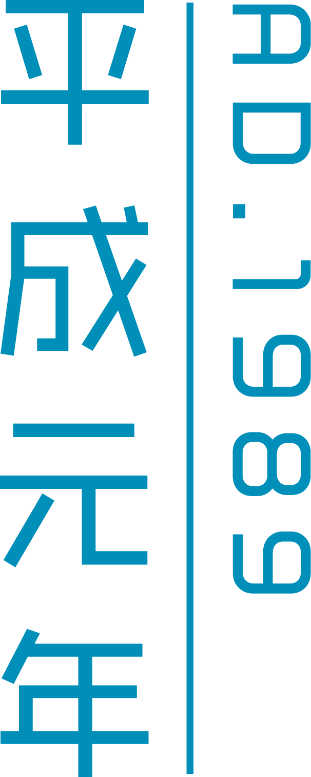 平成ゲーム年表_002