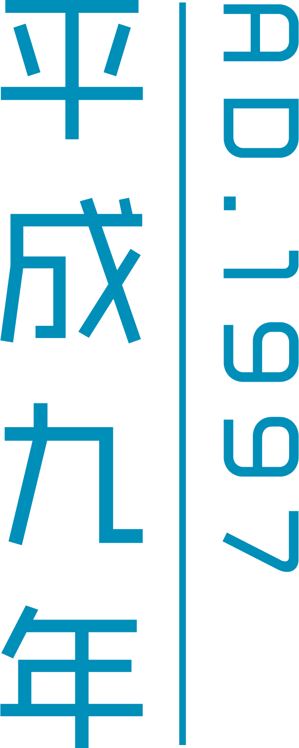 平成ゲーム年表_042