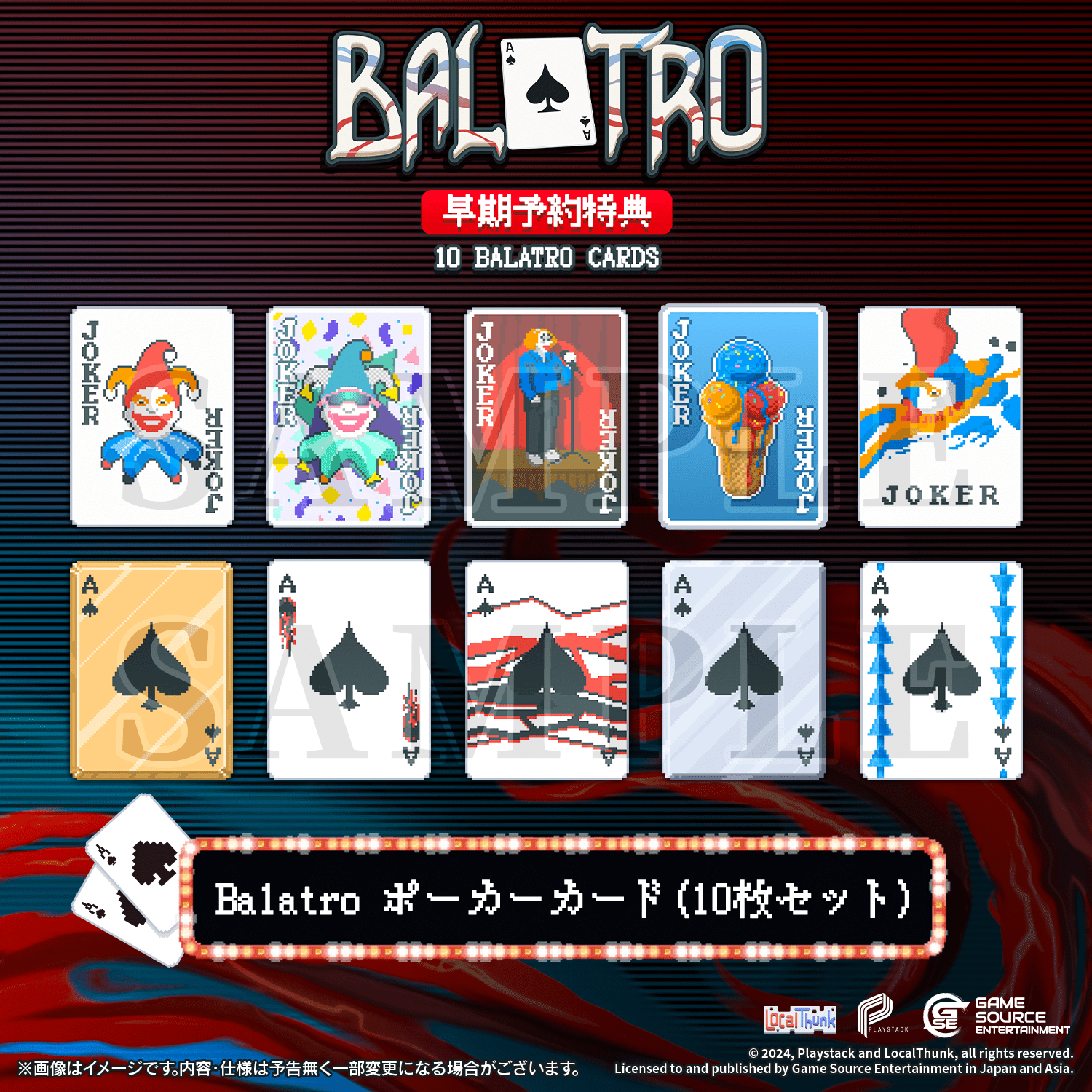 ポーカー×デッキ構築ゲーム『Balatro』が2025年に主要なゲームプレイアップデートを予告_005