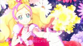 視聴参考 Go!プリンセスプリキュア　ED