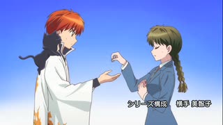 境界のRINNE op2裏の裏