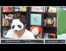 【ウマ娘】ジャングルポケットお迎え生放送！　再録5