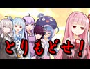 茜ちゃんの心を取り戻せ【VOICEROID劇場】