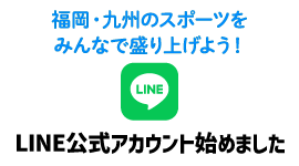 LINE