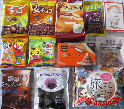 正栄食品工業（株）〔8079〕より株主優待の「プルーン＆お菓子の詰め合わせ」が届きました。