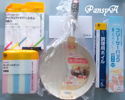 綿半ホールディングス（株）〔3199〕より、①～⑧の中から選択した商品「PBキッチン用品詰合せ」が届きました。