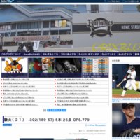 ORIX BLOG