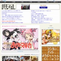 パチンコ・パチスロ.com