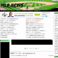 MLB NEWS