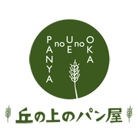 丘の上のパン屋｜横浜市青葉区｜田園都市線たまプラーザ