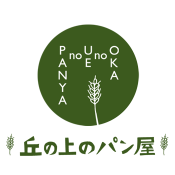 丘の上のパン屋｜横浜市青葉区｜田園都市線たまプラーザ