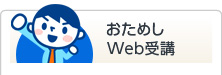 ߂WEB