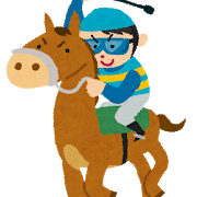 競馬　イラスト14.png