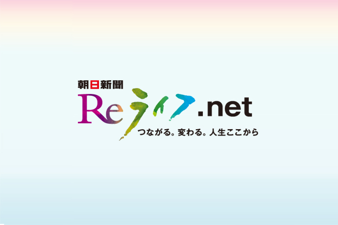 知っておこう！金融犯罪からあなたの預金を守る方法 〜榊原郁恵さんと一緒に学ぼう〜