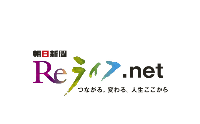 Reライフ.netとは