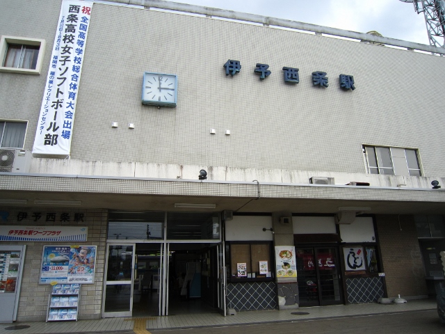 夏休みの思ひ出　伊予西条駅、向井原駅_f0048546_7364815.jpg