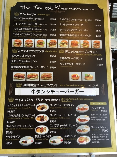 ザ　フォレスト北の丸でランチ_e0173855_19042362.jpg