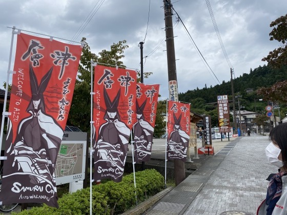 2021 会津ぶらりバイク旅　Day-1_c0261447_09432151.jpg