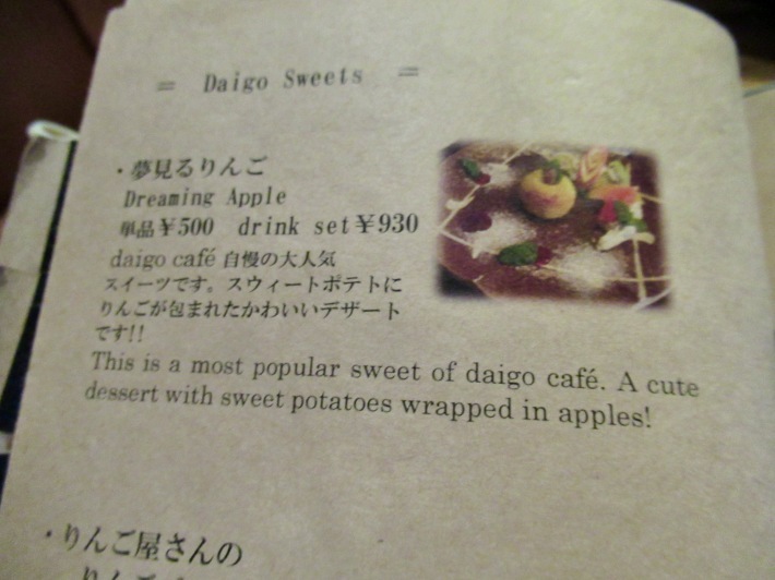 水郡線でプチ旅行  5.──「レトロなお洒落空間 ： DAIGO CAFE」_d0352022_17373064.jpeg