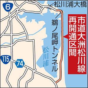 2022　福島県沖地震から7カ月　大洲松川ライン走ってきま～す！_c0261447_09522422.gif