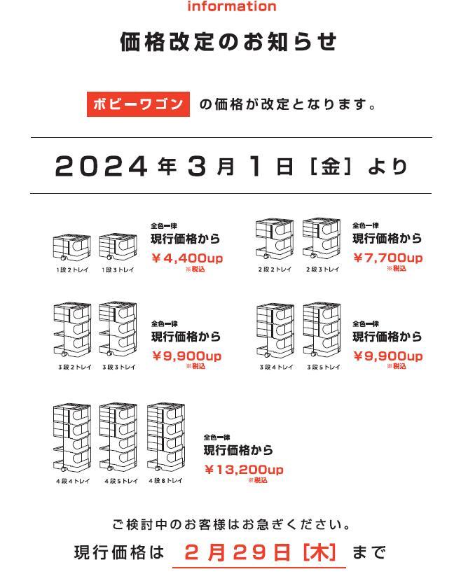 メトロポリタンギャラリー関連価格改定のお知らせ_b0125570_11390103.jpg