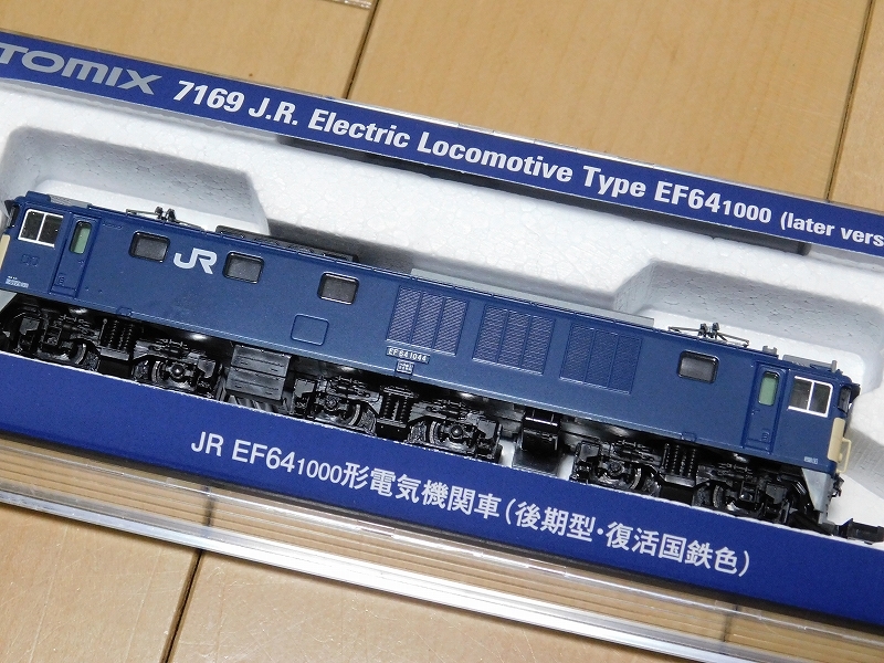 【在籍車両】　国鉄・JR貨物　―　EF64　1000番台　（TOMIX）_a0384037_23595109.jpg