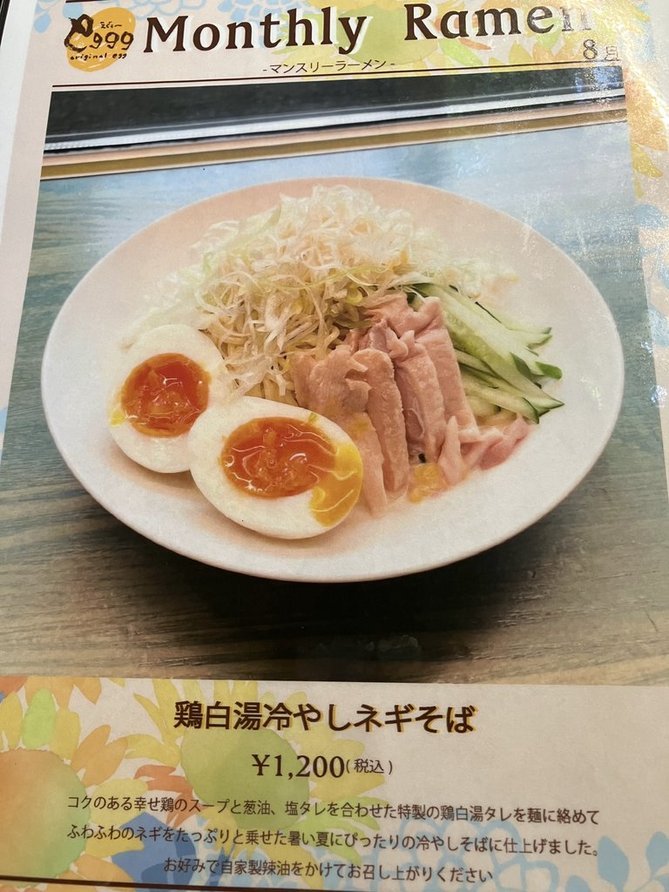 eggg cafeで初めてラーメン！～と隣のパン屋さん_e0173855_14065405.jpg