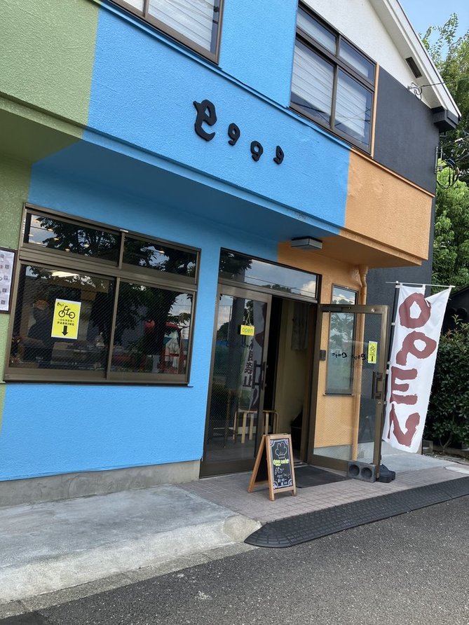 eggg cafeで初めてラーメン！～と隣のパン屋さん_e0173855_14113981.jpg