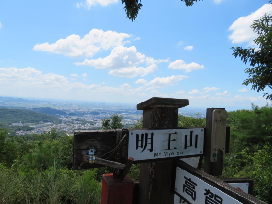 登頂する　明王山 (380M)  PART 3_d0170615_19372448.jpg