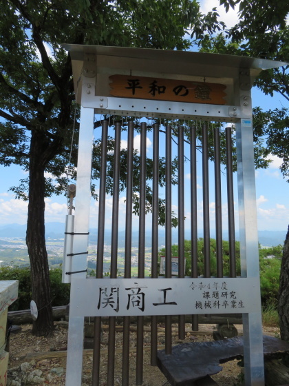 登頂する　明王山 (380M)  PART 3_d0170615_19374100.jpg