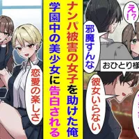 二次元画像掲示板虹2ＮＤ「マスク娘２」No.139の画像、動画