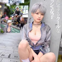 クールなボーイッシュ女子 沢尻ウタ