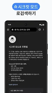 스크린샷 이미지