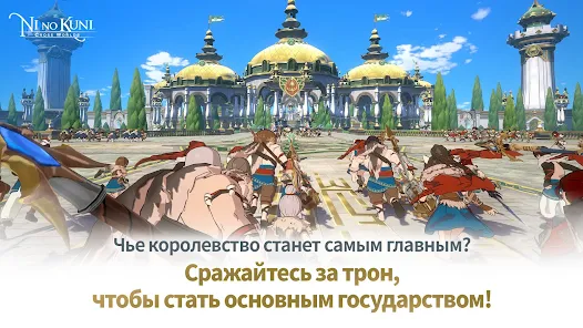 Скриншот