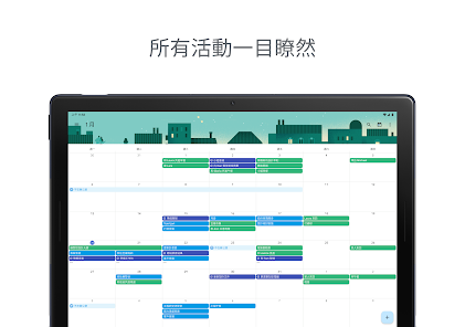 螢幕截圖圖片