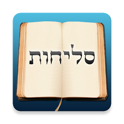 Icon image Selichos - סליחות