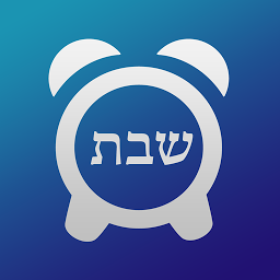 Imagen de ícono de Shabbos Clock